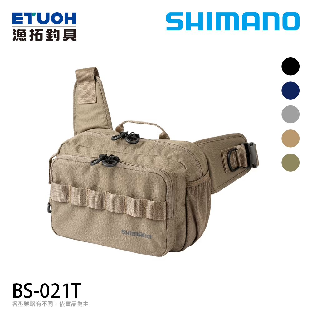 SHIMANO BS-021T [肩包] [存貨調整]